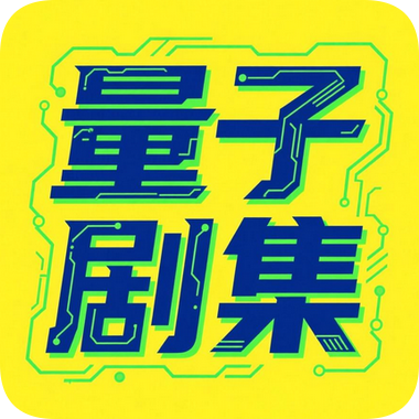 哎呦视界app免费版